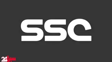 قنوات SSC تغادر الشاشات نهائياً: ما حقيقة القرار المفاجئ ومصير المشتركين